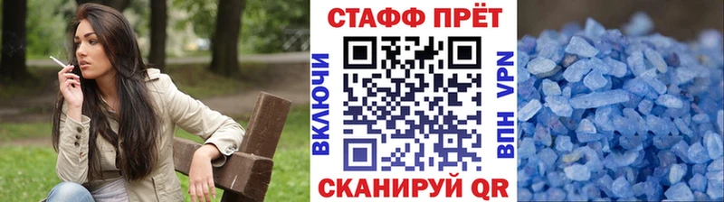 Все наркотики Ельня СК Меф ГАШ Метадон Cocaine