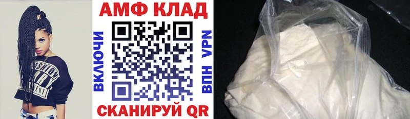hydra tor  Ельня  АМФ 97% 
