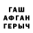 МЕТАДОН кристалл Jared Acuna