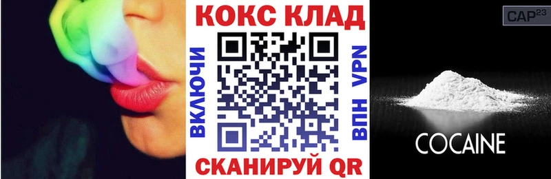 КОКАИН Эквадор  дарк нет формула  Ельня 