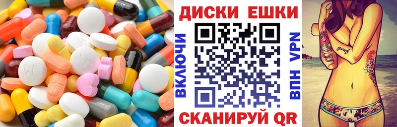 где найти наркотики маркетплейс официальный сайт ЭКСТАЗИ диски Ельня