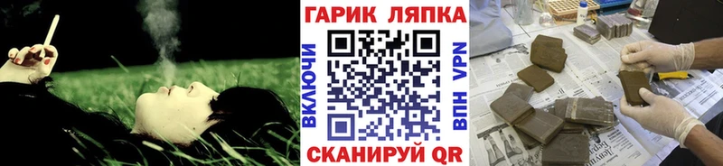 ГАШИШ хэш Ельня