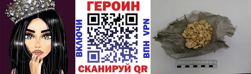 сайты даркнета официальный сайт  наркошоп  Ельня  ГЕРОИН хмурый  KRAKEN маркетплейс 