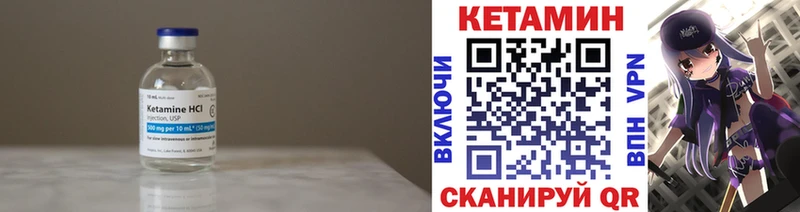 Кетамин VHQ  дарнет шоп  Ельня 