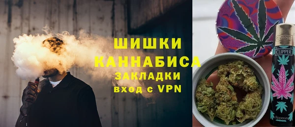 мефедрон VHQ Арсеньев