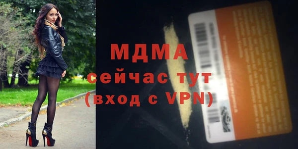 мескалин Аркадак