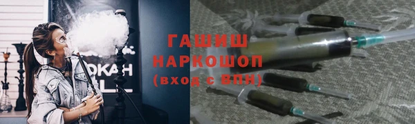 первитин Армянск