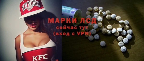 первитин Армянск