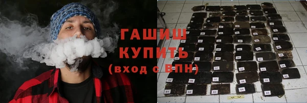первитин Армянск