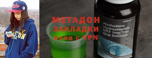 мефедрон VHQ Арсеньев