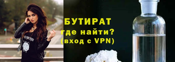 первитин Армянск