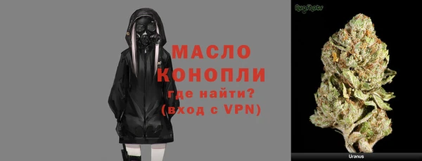 мефедрон VHQ Арсеньев