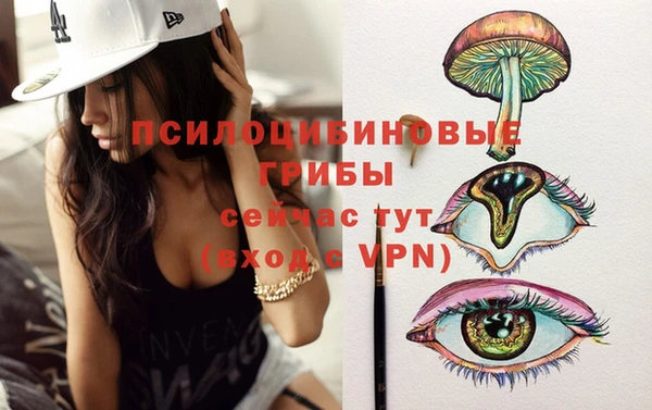мефедрон VHQ Арсеньев