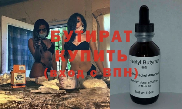 мескалин Аркадак
