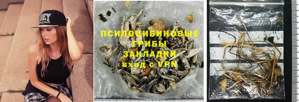 первитин Армянск