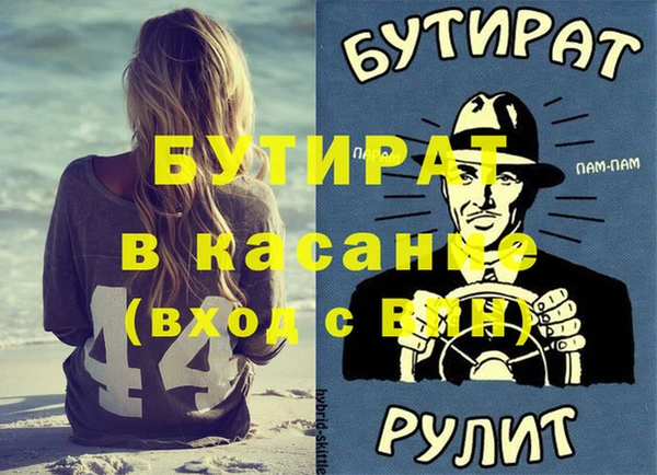 мескалин Аркадак