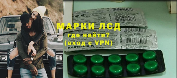 мескалин Аркадак