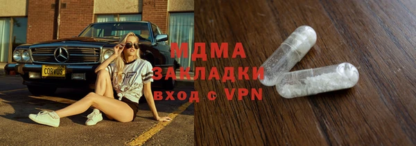 мефедрон VHQ Арсеньев