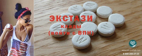 мефедрон VHQ Арсеньев