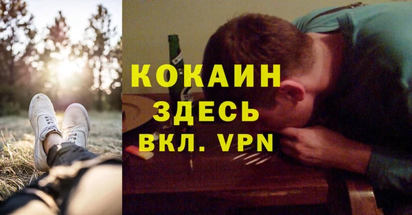 первитин Армянск