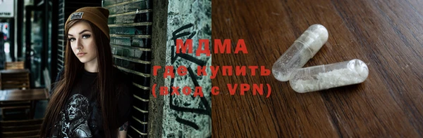 мефедрон VHQ Арсеньев
