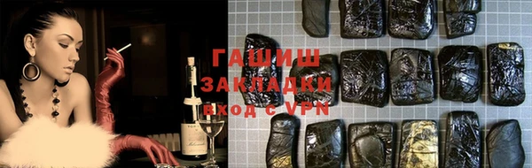 первитин Армянск