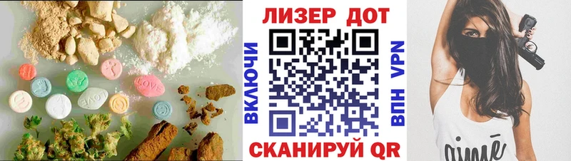 ЛСД экстази ecstasy  наркошоп  Ельня 