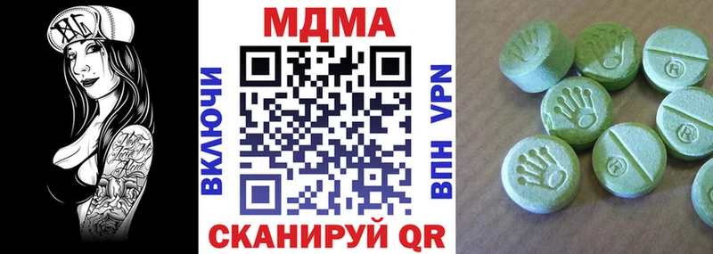 KRAKEN как войти Ельня МДМА Molly