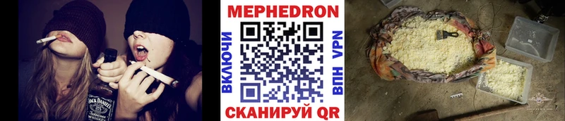 мега маркетплейс  Ельня  МЕФ мяу мяу 