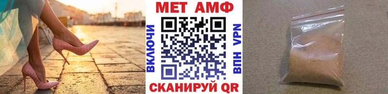 Первитин Methamphetamine omg рабочий сайт Ельня